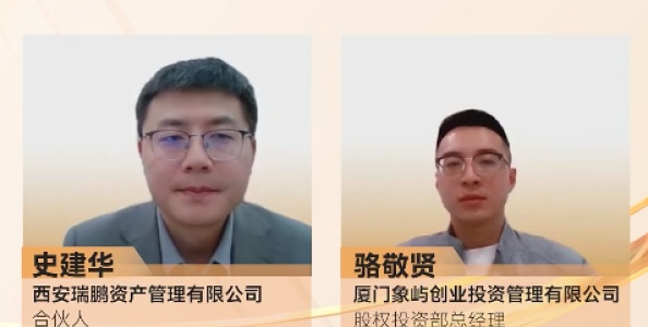 瑞見(jiàn)——動态